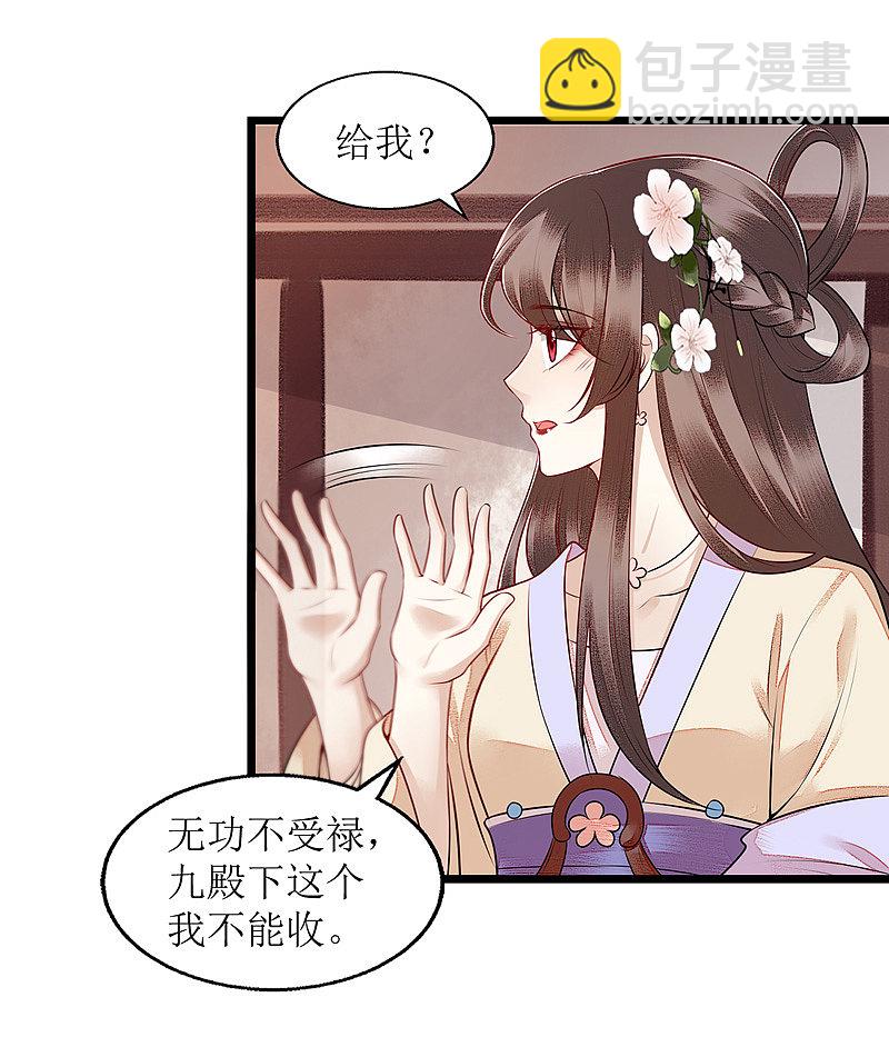 第133话 送房契-第134话