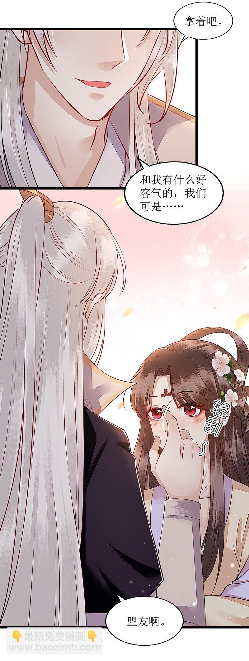 第133话 送房契-第134话