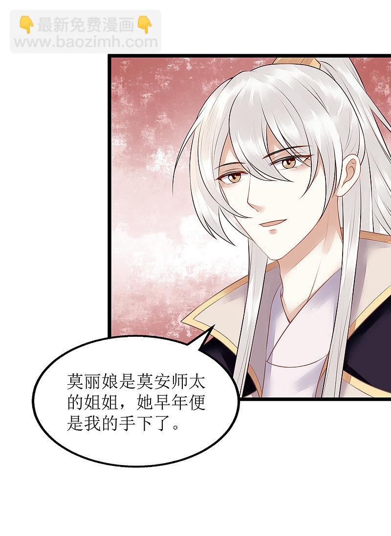 第133话 送房契-第134话