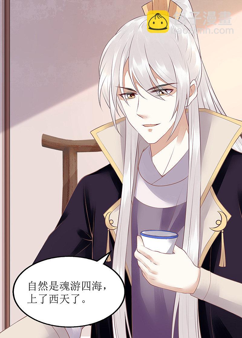 第133话 送房契-第134话