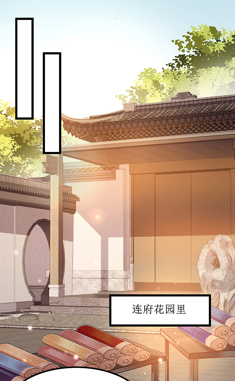第135话 当众嘲笑-第136话