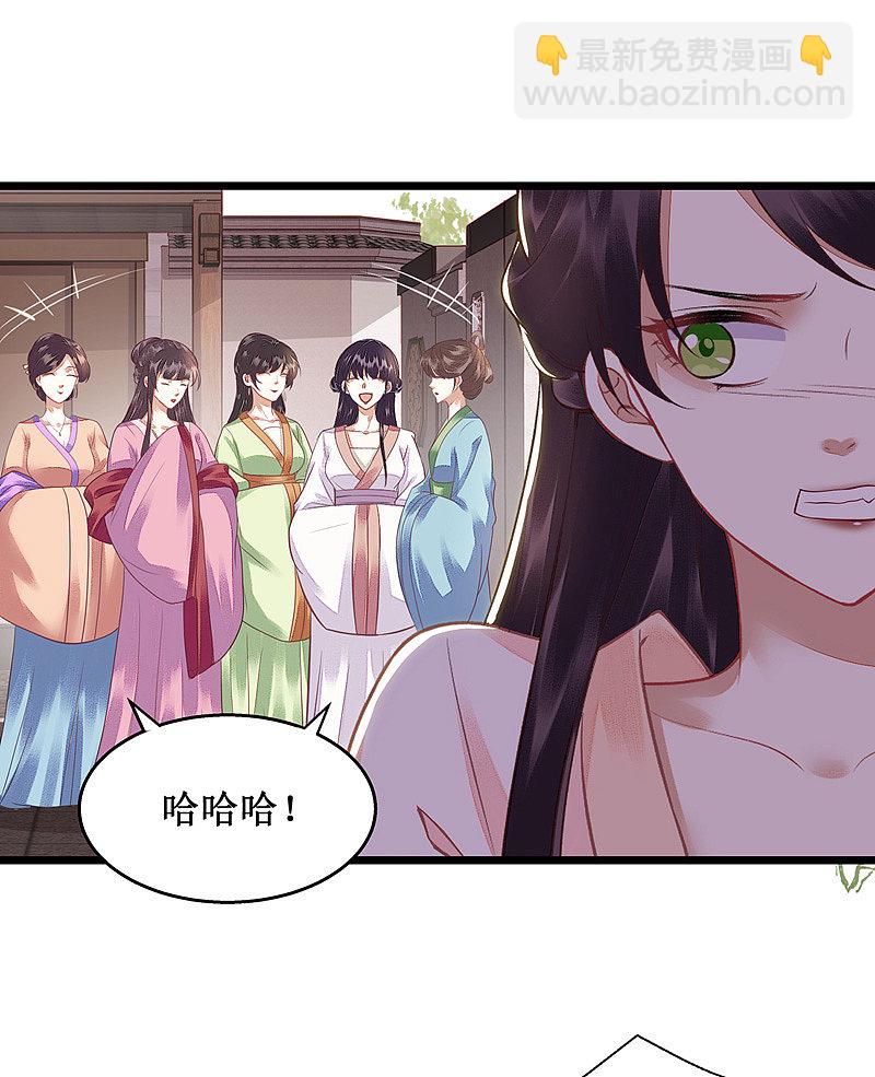 第135话 当众嘲笑-第136话