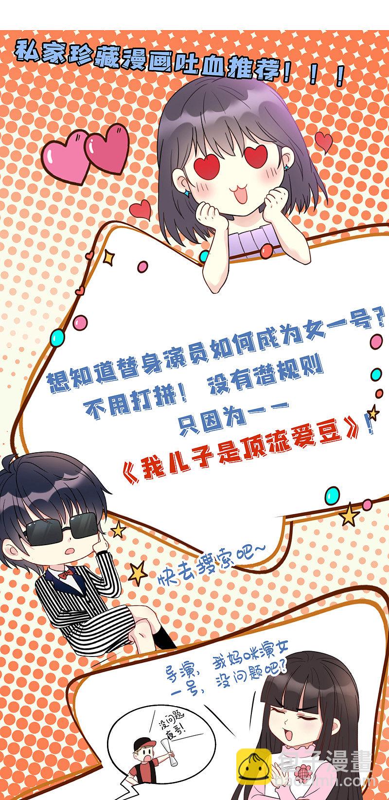 第135话 当众嘲笑-第136话