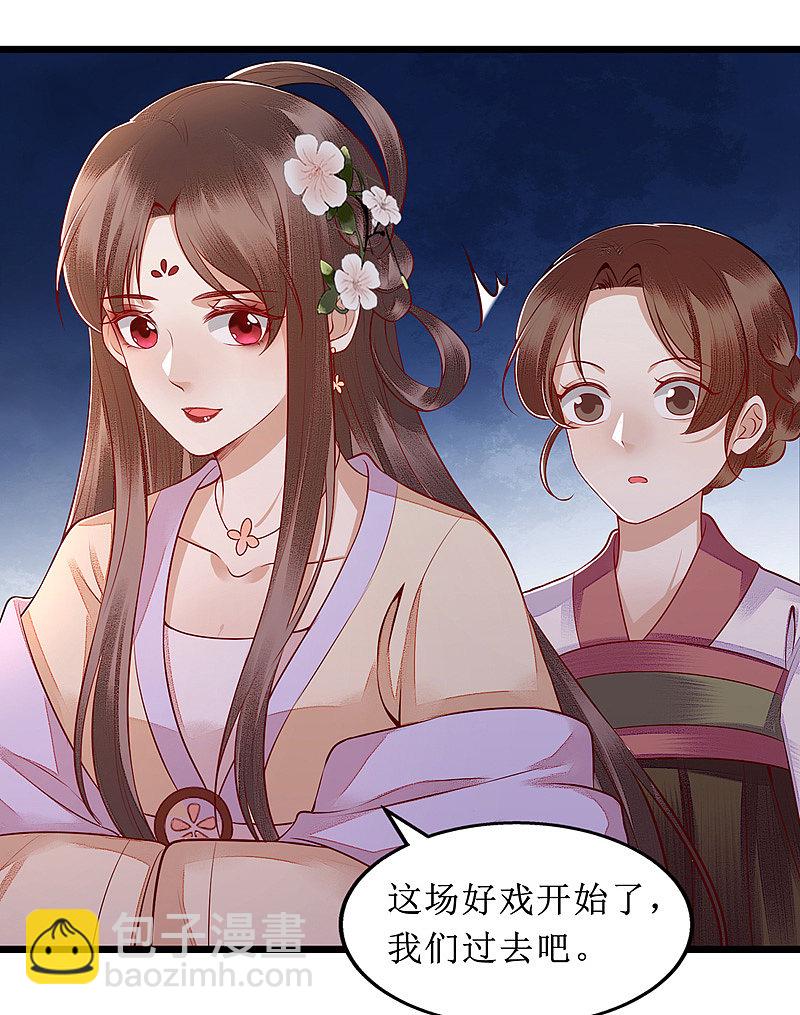 第135话 当众嘲笑-第136话