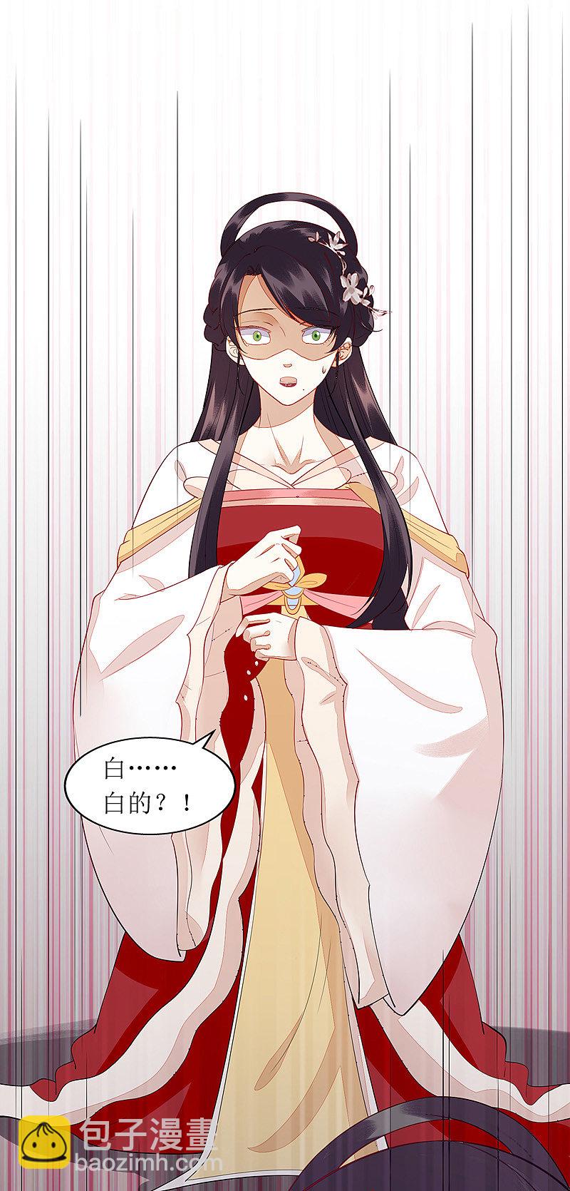 第137话 &ldquo;请&rdquo;回公主府-第138话