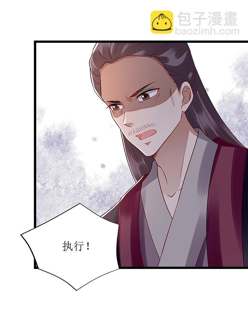 第139话 母女连锅端-第140话