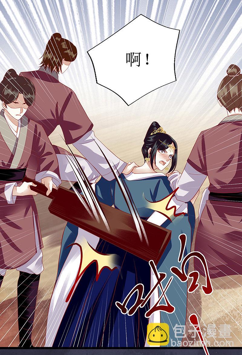 第139话 母女连锅端-第140话