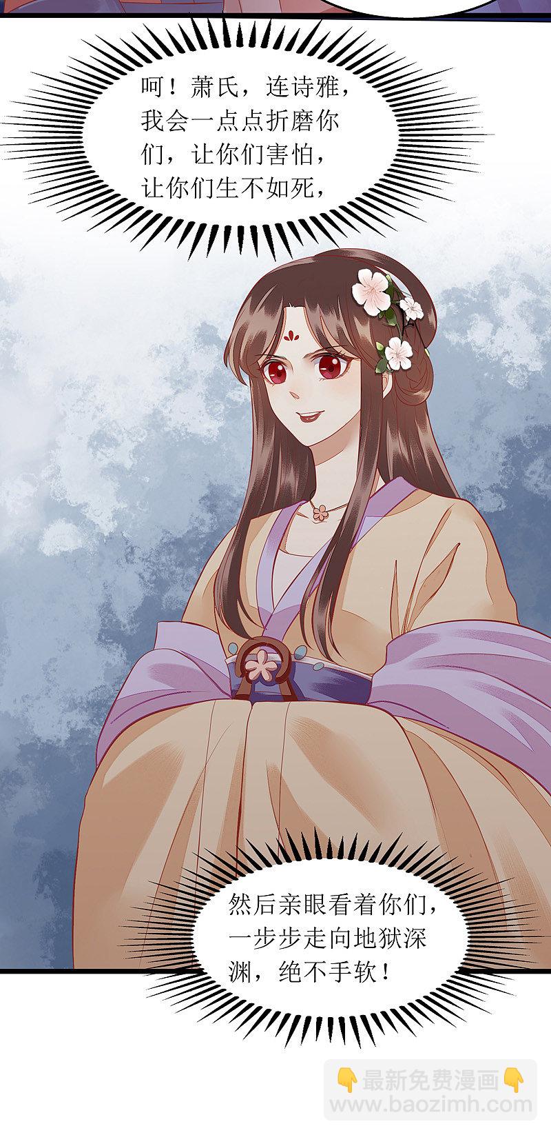 第139话 母女连锅端-第140话