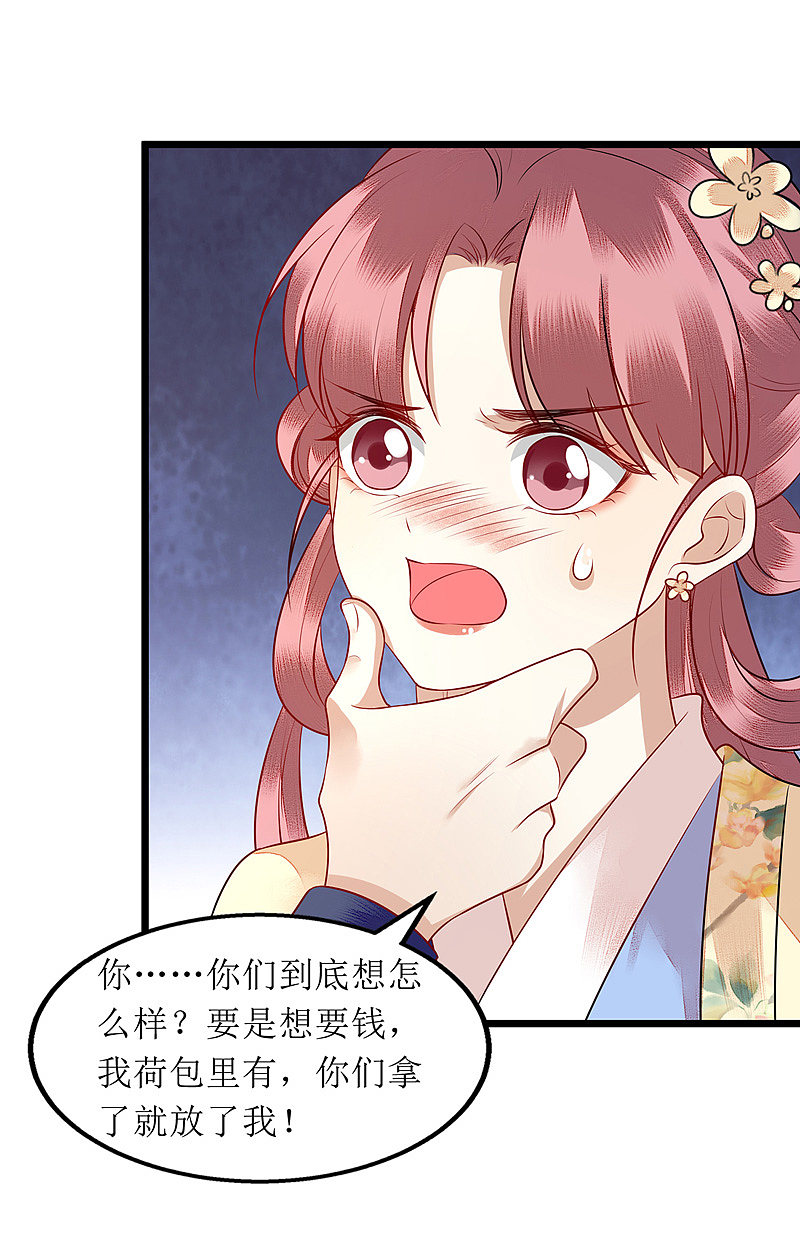 第141话 亮出身份-第142话