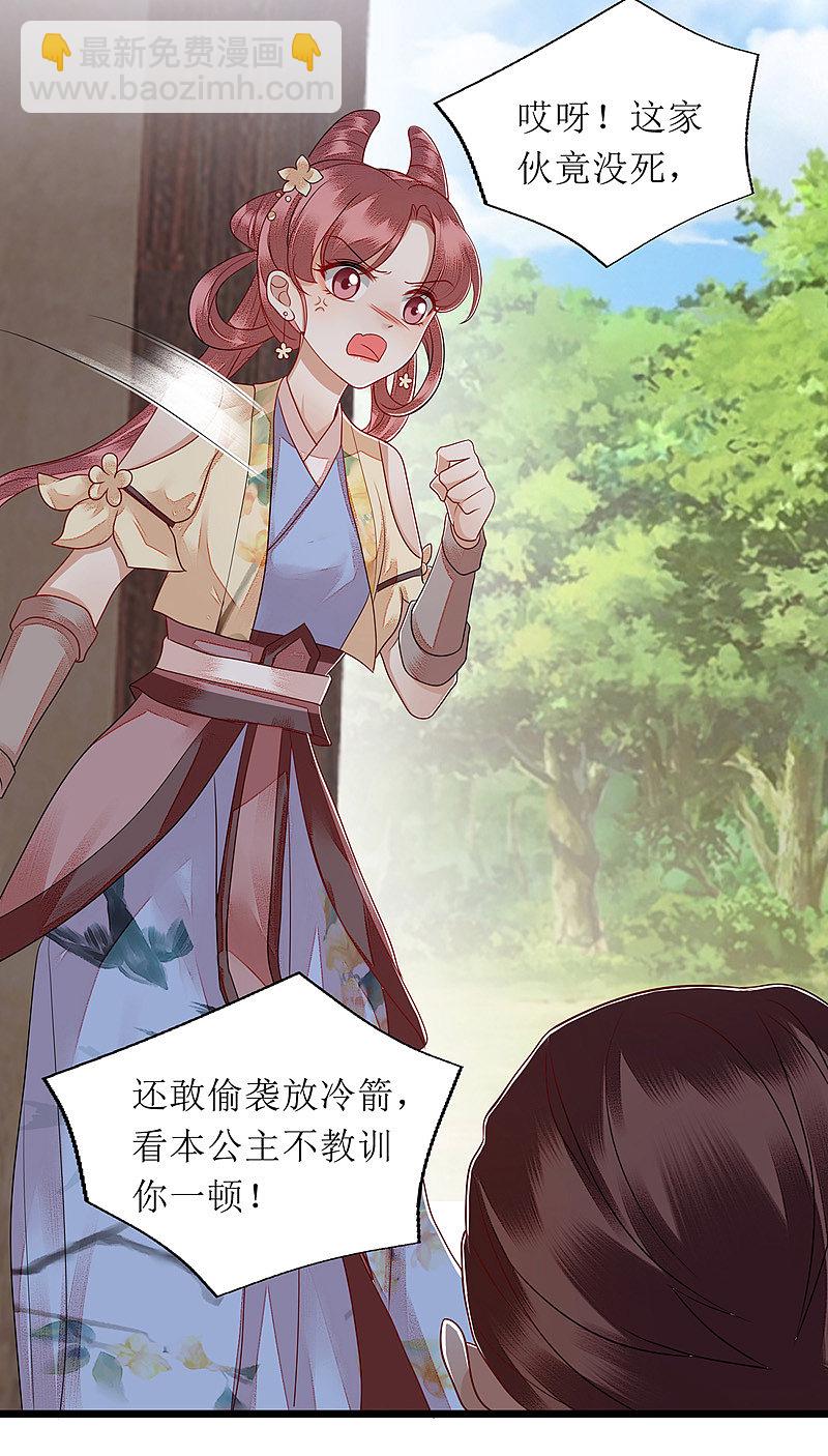第143话 进宫当太监-第144话