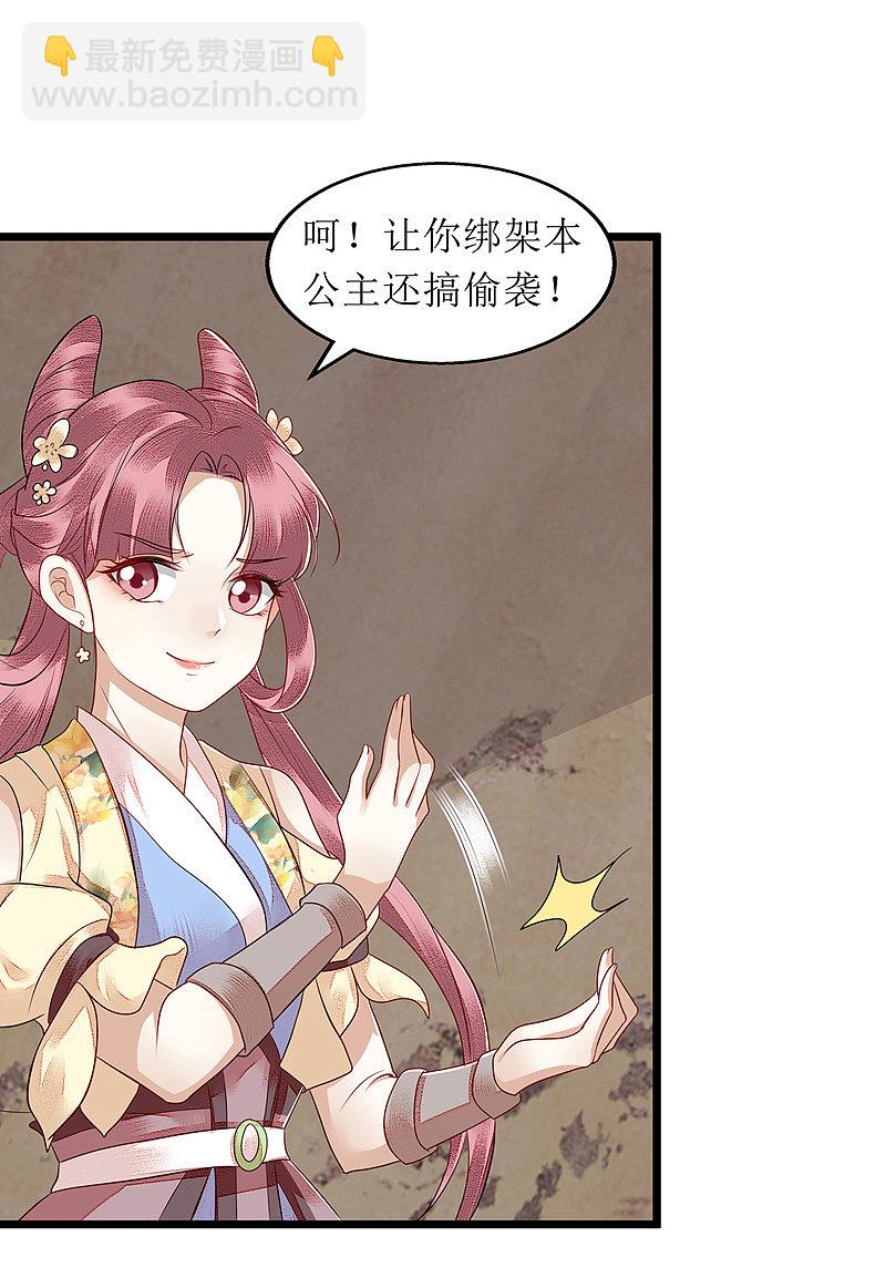 第143话 进宫当太监-第144话