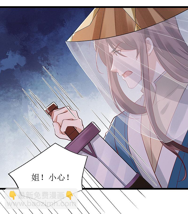 第143话 进宫当太监-第144话