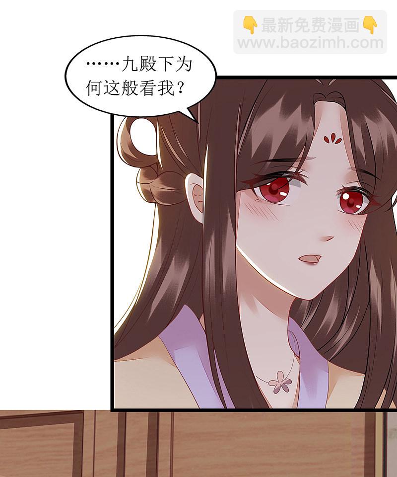 第145话 害羞-第146话