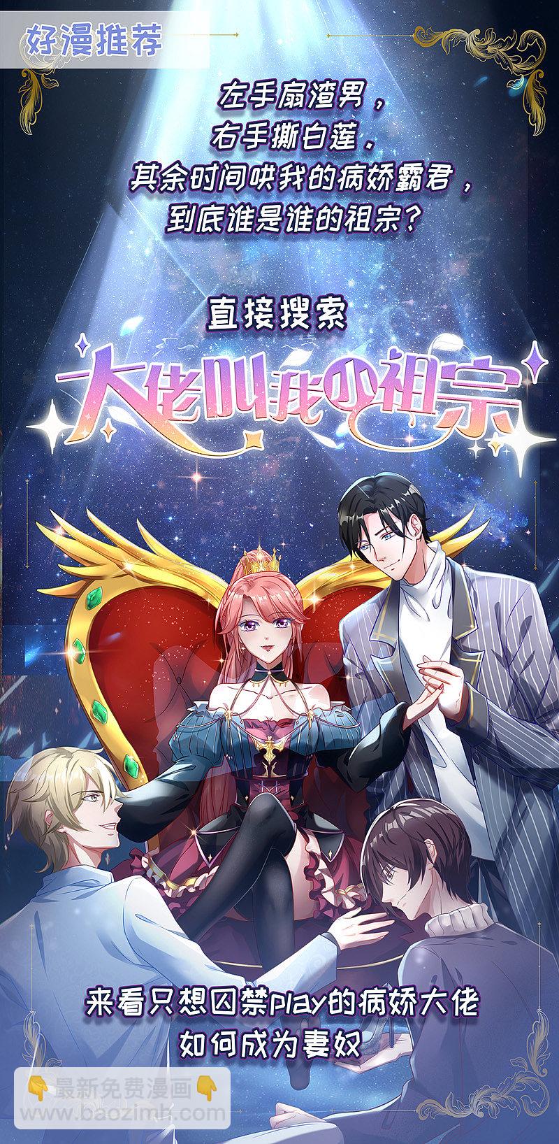 第145话 害羞-第146话