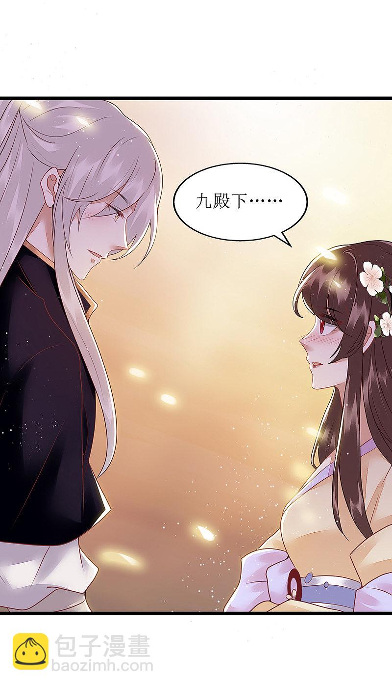 第145话 害羞-第146话