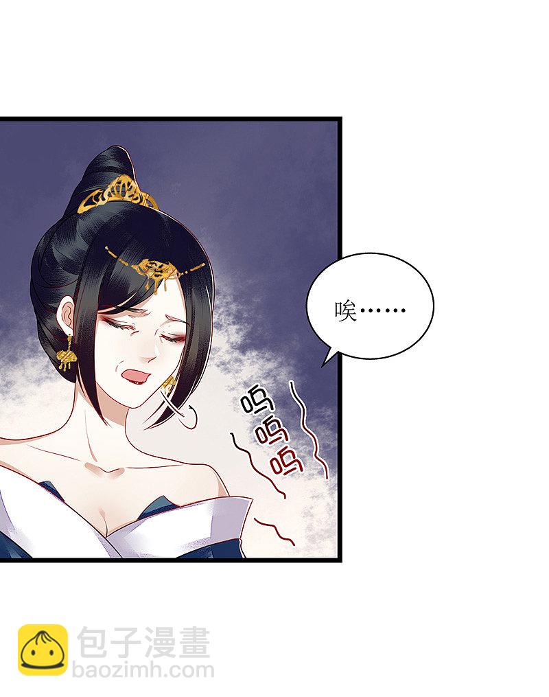 第147话 萧姨娘教女-第148话
