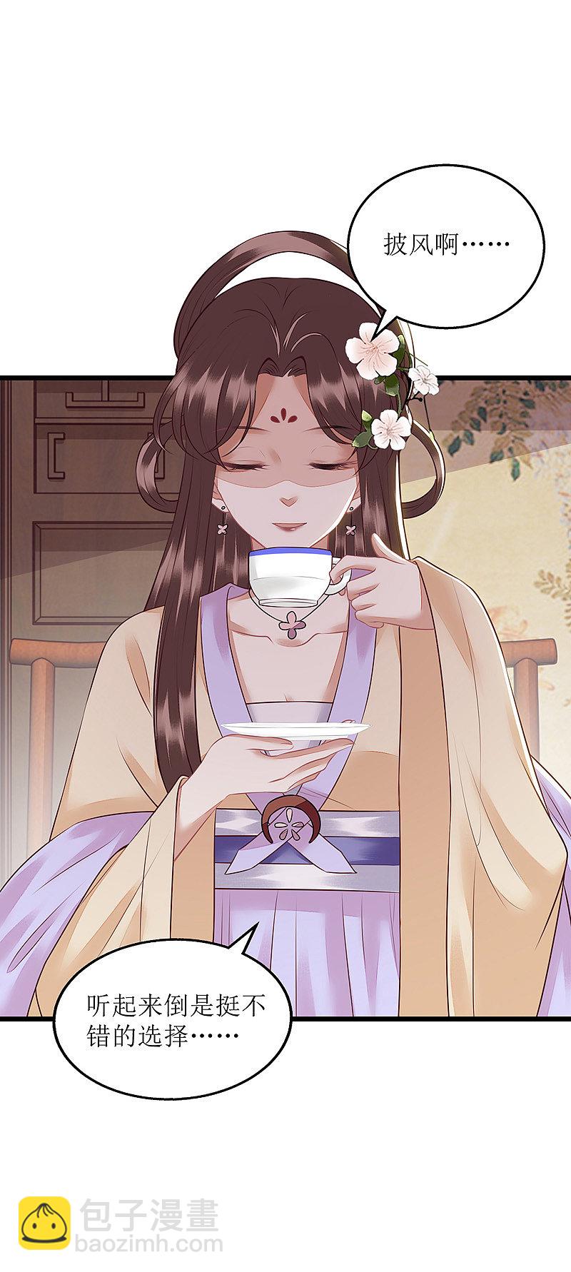 第149话 假意中计-第150话