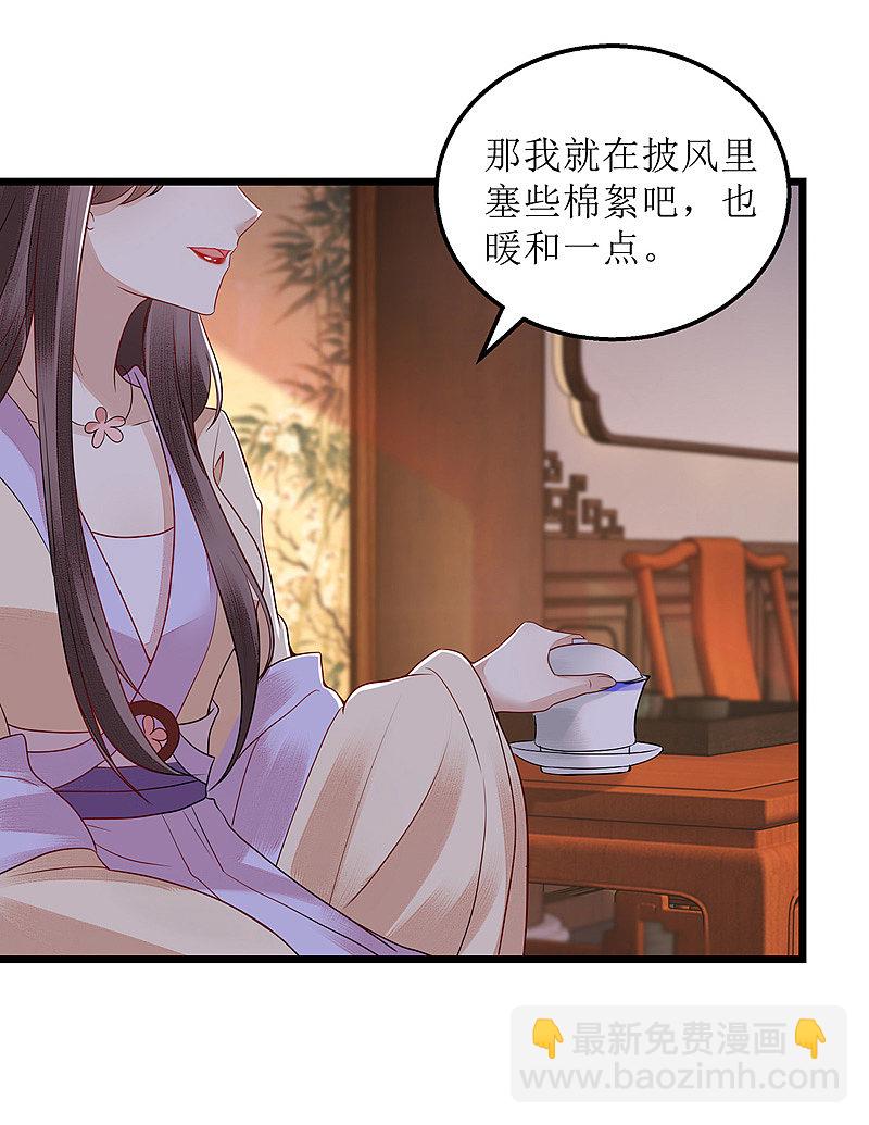 第149话 假意中计-第150话