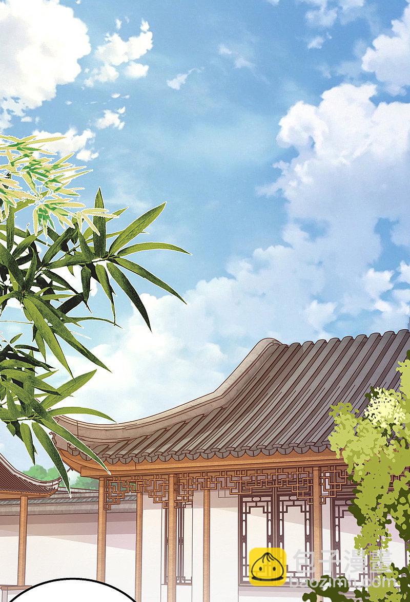 第149话 假意中计-第150话