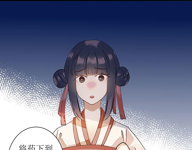 第15话 趁势反击(1/2)-第16话