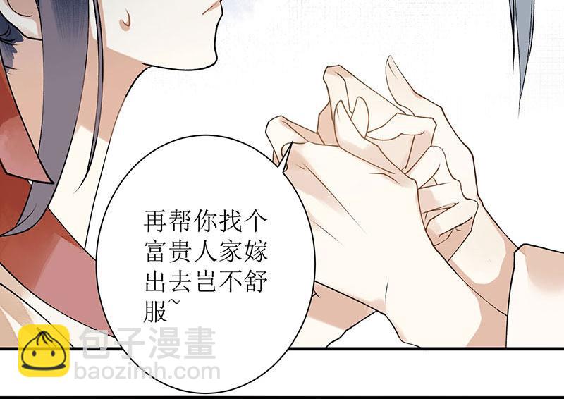 第15话 趁势反击(1/2)-第16话