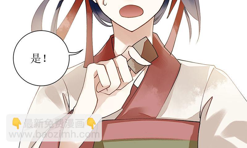 第15话 趁势反击(1/2)-第16话