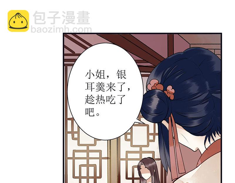 第15话 趁势反击(1/2)-第16话