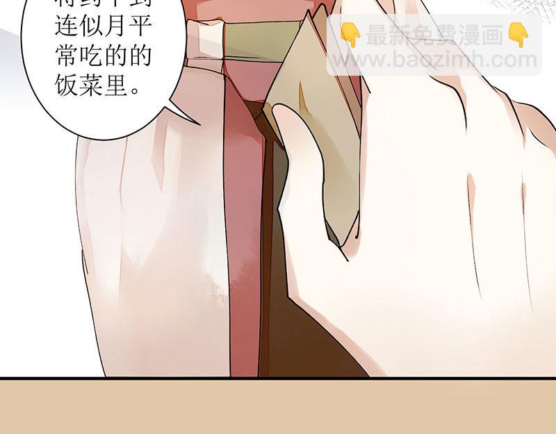 第15话 趁势反击(1/2)-第16话