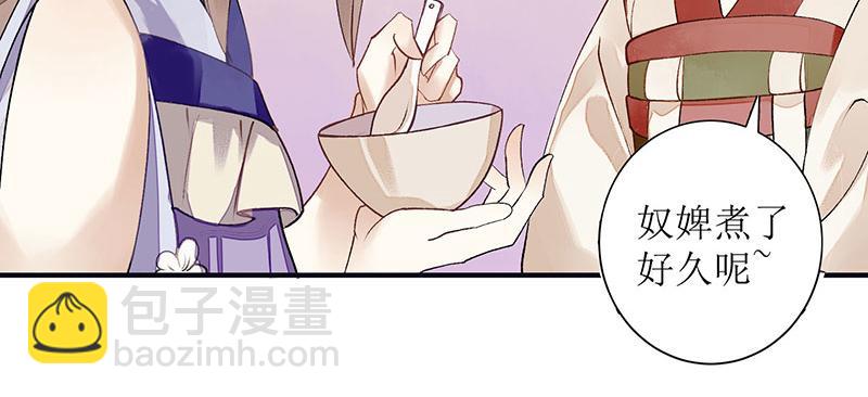 第15话 趁势反击(1/2)-第16话