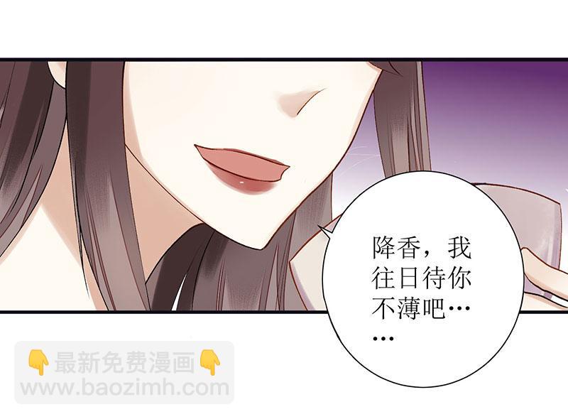 第15话 趁势反击(1/2)-第16话