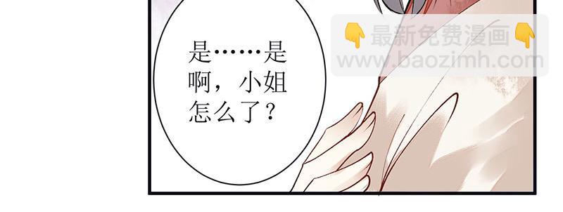 第15话 趁势反击(1/2)-第16话