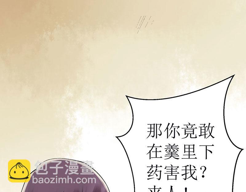 第15话 趁势反击(1/2)-第16话