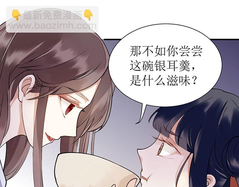 第15话 趁势反击(1/2)-第16话