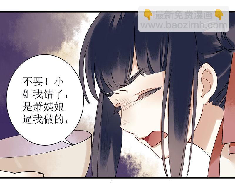第15话 趁势反击(1/2)-第16话