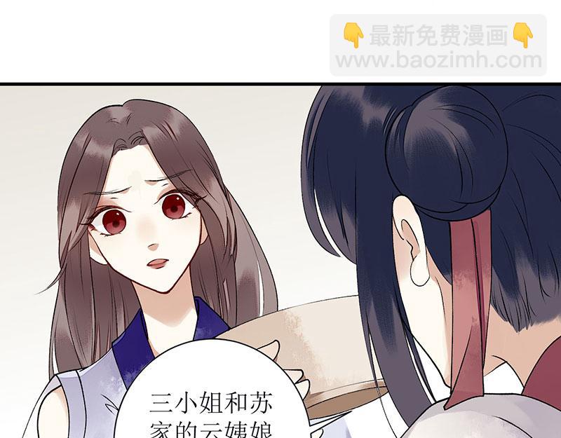 第15话 趁势反击(1/2)-第16话