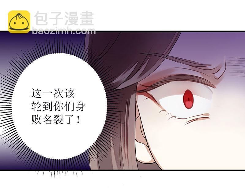 第15话 趁势反击(1/2)-第16话