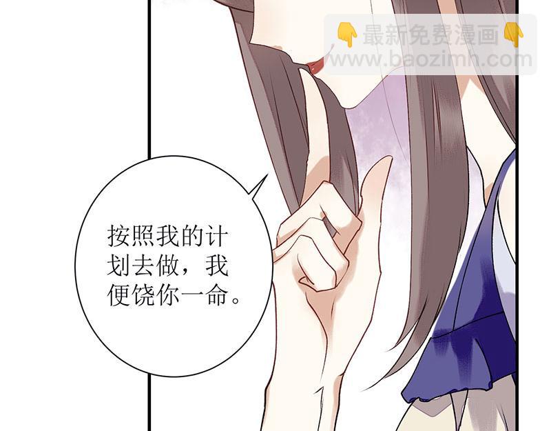 第15话 趁势反击(1/2)-第16话