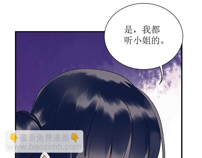第15话 趁势反击(1/2)-第16话