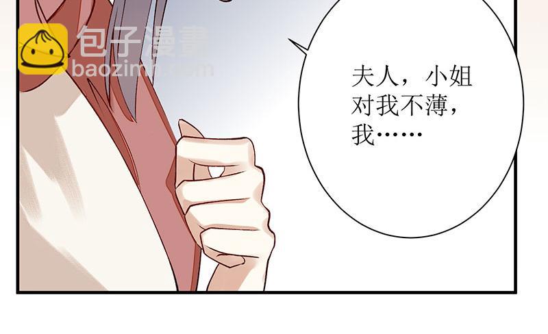 第15话 趁势反击(1/2)-第16话