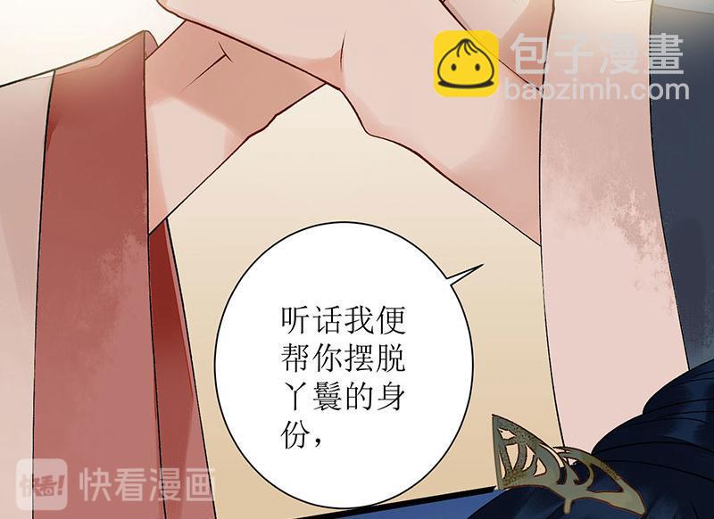 第15话 趁势反击(1/2)-第16话