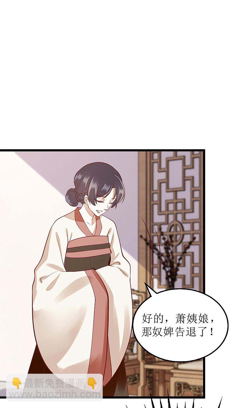 第151话 将计就计-第152话