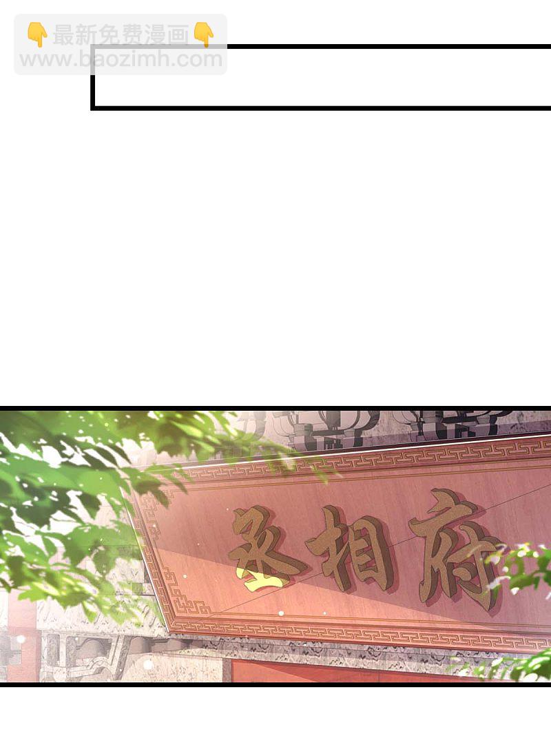 第151话 将计就计-第152话