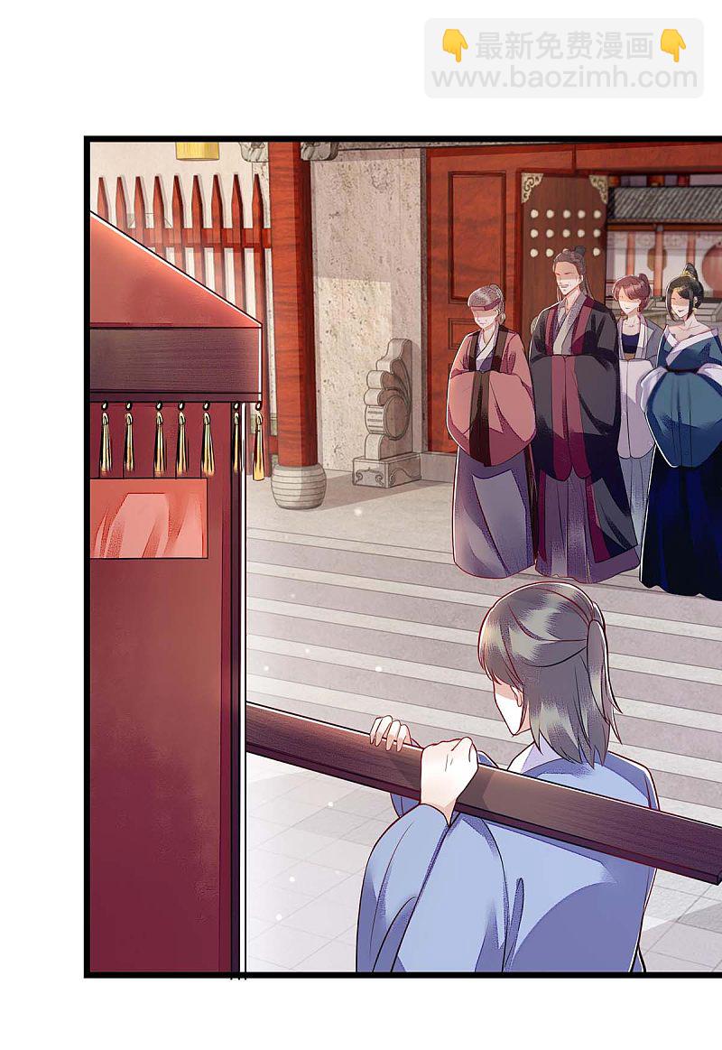 第151话 将计就计-第152话