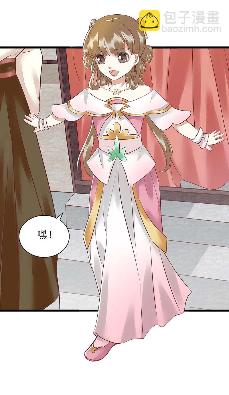 第151话 将计就计-第152话