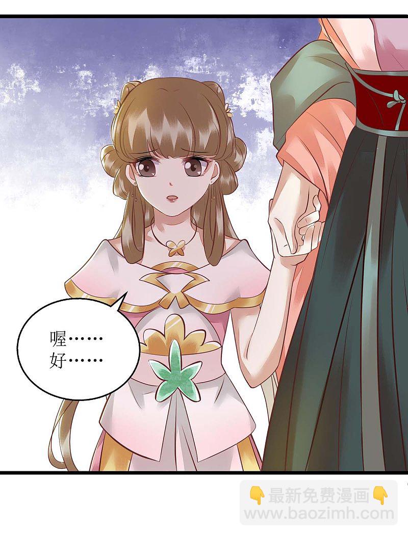 第151话 将计就计-第152话