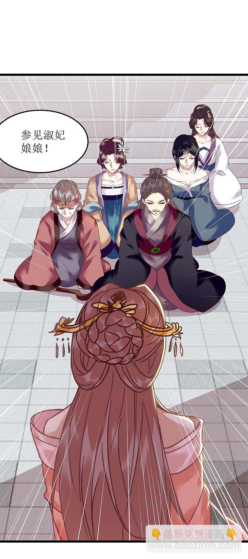 第151话 将计就计-第152话