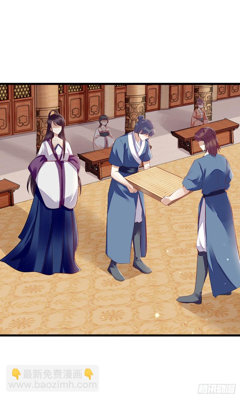 第153话 淑妃训斥-第154话