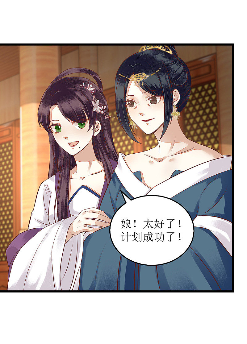 第155话 自以为是-第156话