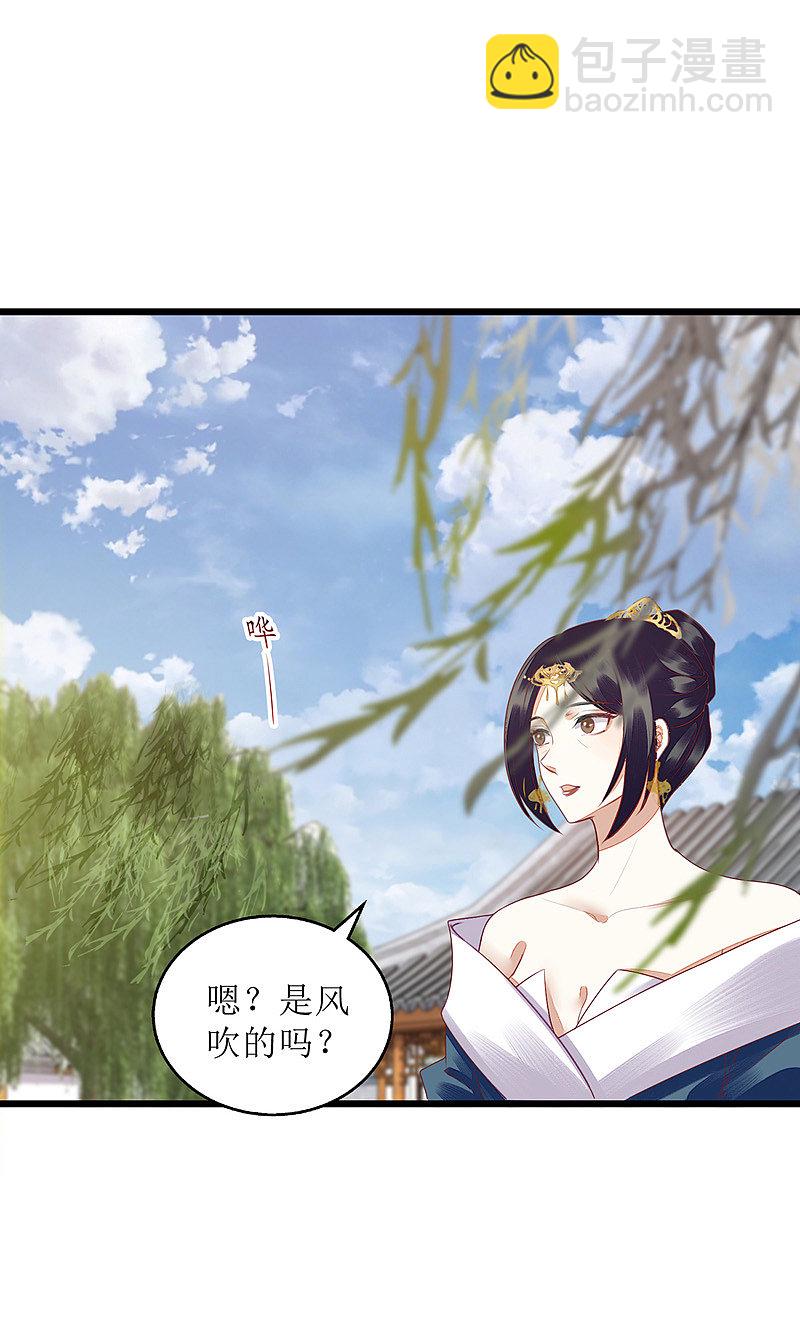 第155话 自以为是-第156话