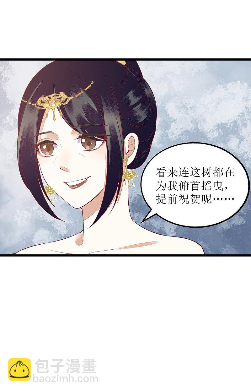 第155话 自以为是-第156话